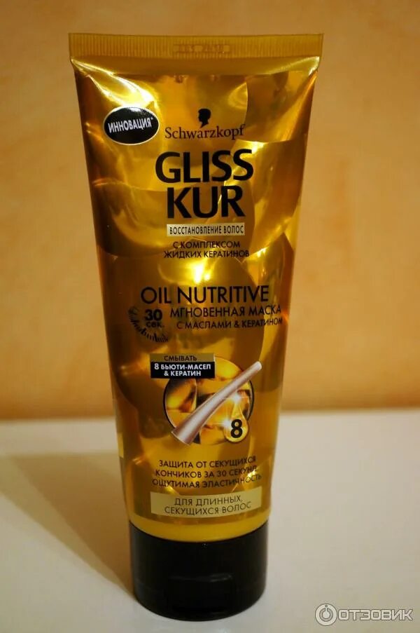 Gliss kur жидкий шелк. Gliss kur маска для волос keratin. Маска глис кур отзывы. Бальзам глис кур. Глисс кур маска.