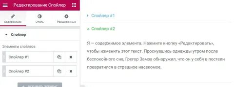 Как скрыть спойлер в тг