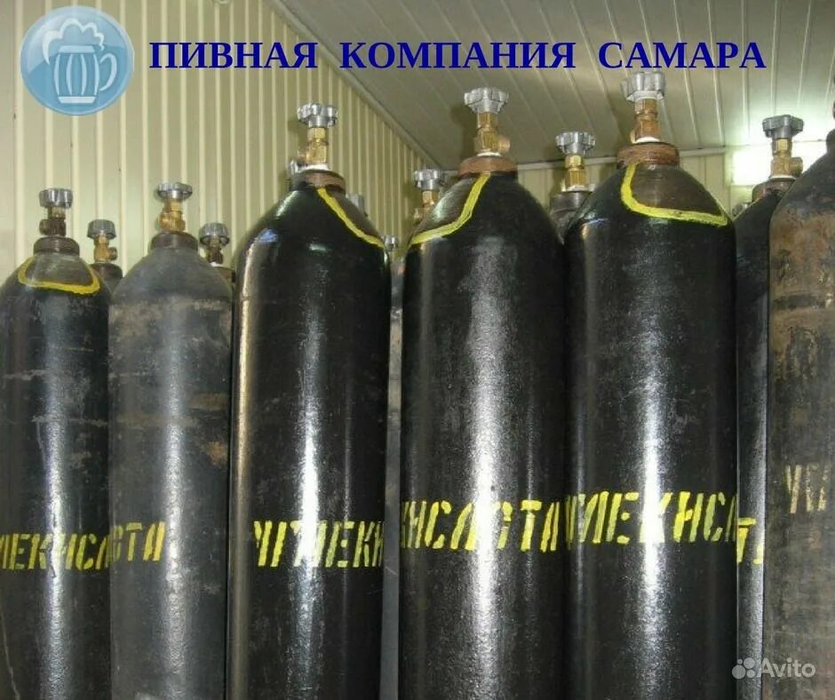 Углекислотный завод санкт петербург. Баллон углекислотный 40л. трафарет углекислота для баллона. коллектор для углекислотных баллонов. баллон углекислотный 40 л в багажнике.