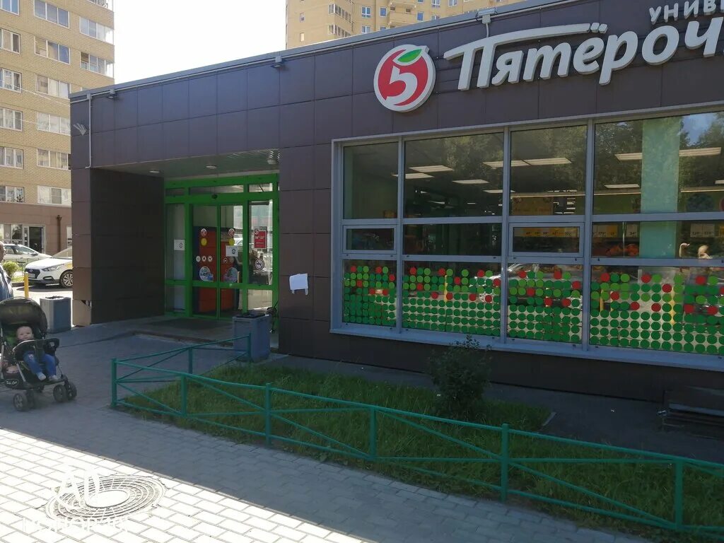 магазин слон славянск на кубани. во сколько открывается магазин дом. магазин алми в троицке. магазин магнит домодедово. магнит ревда павла зыкина.