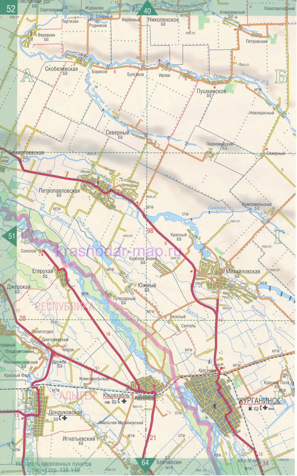 Курганинского краснодарский край карта. Курганинского краснодарский край карта. Курганинского краснодарский край карта. Город курганинск краснодарский край на карте. Курганинск на карте.