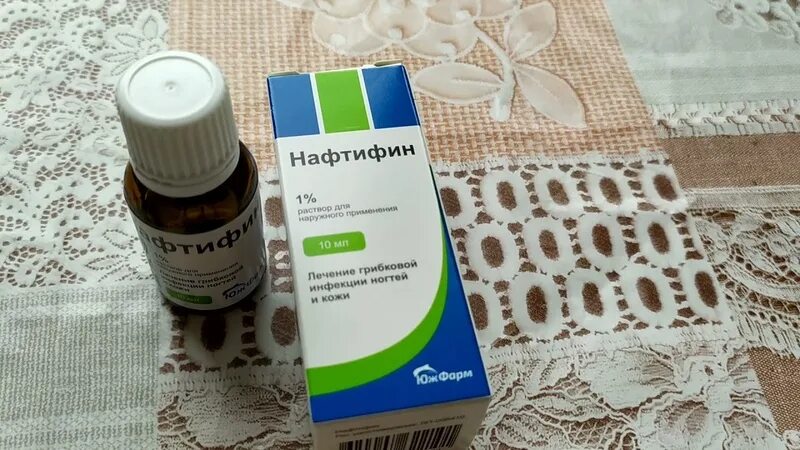 Фунгодерил мазь