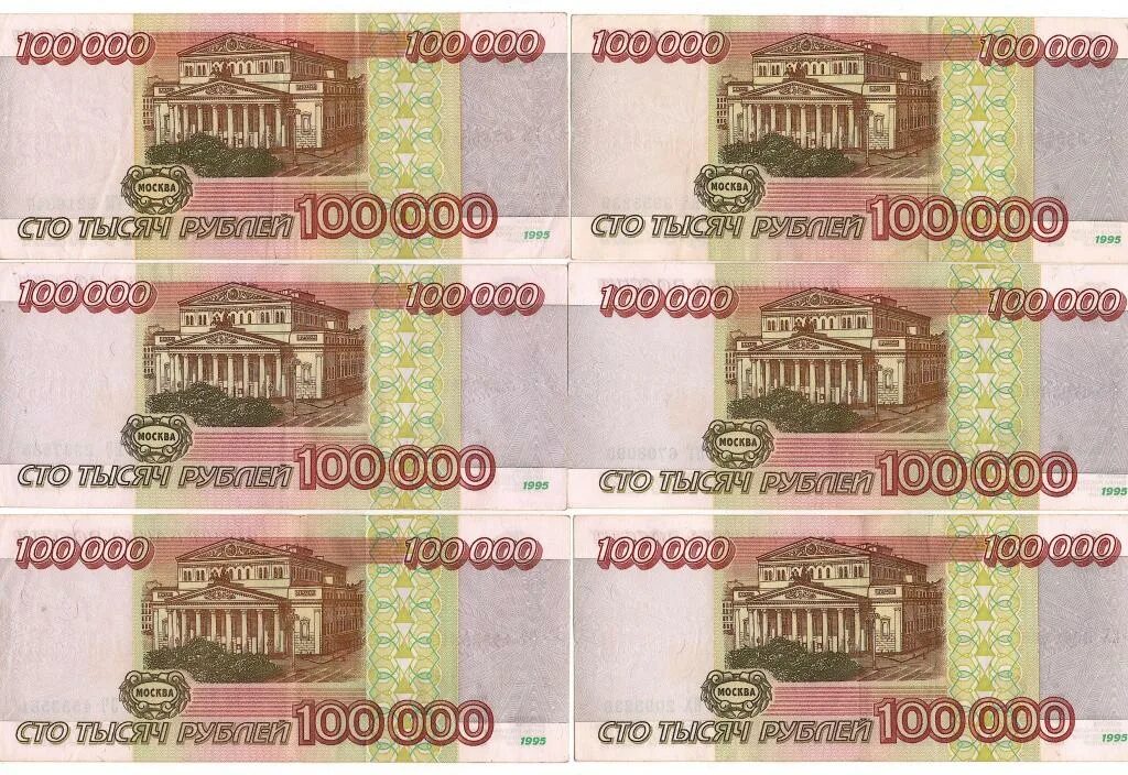 100рублей 77777 купить в Ейске Хобби и отдых Авито
