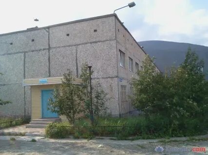 Кировск хибиногорская