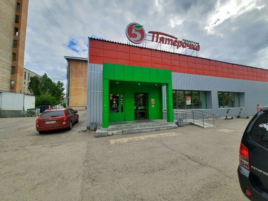 пятерочка томск. никитина 10 стр 1 томск. пятерочка томск. пятёрочка, иркутск, советская улица, 58/1. партизанская 6 томск.