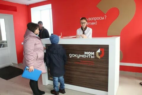 Мфц 71 запись на прием