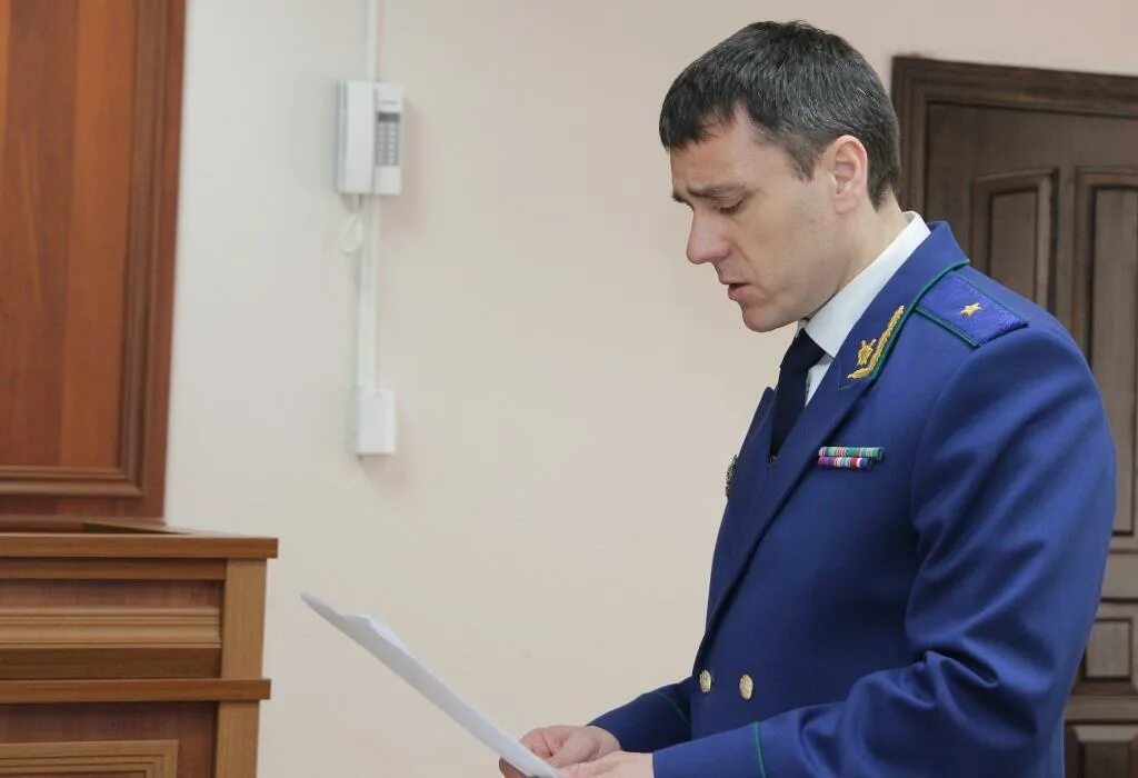 Д прокуратуры