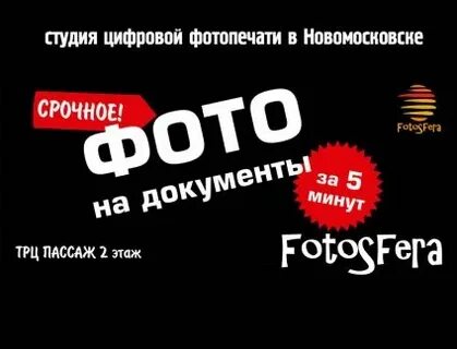 Теле2 в новомосковске тульской