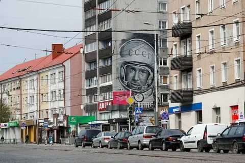 Ул космонавта гагарина