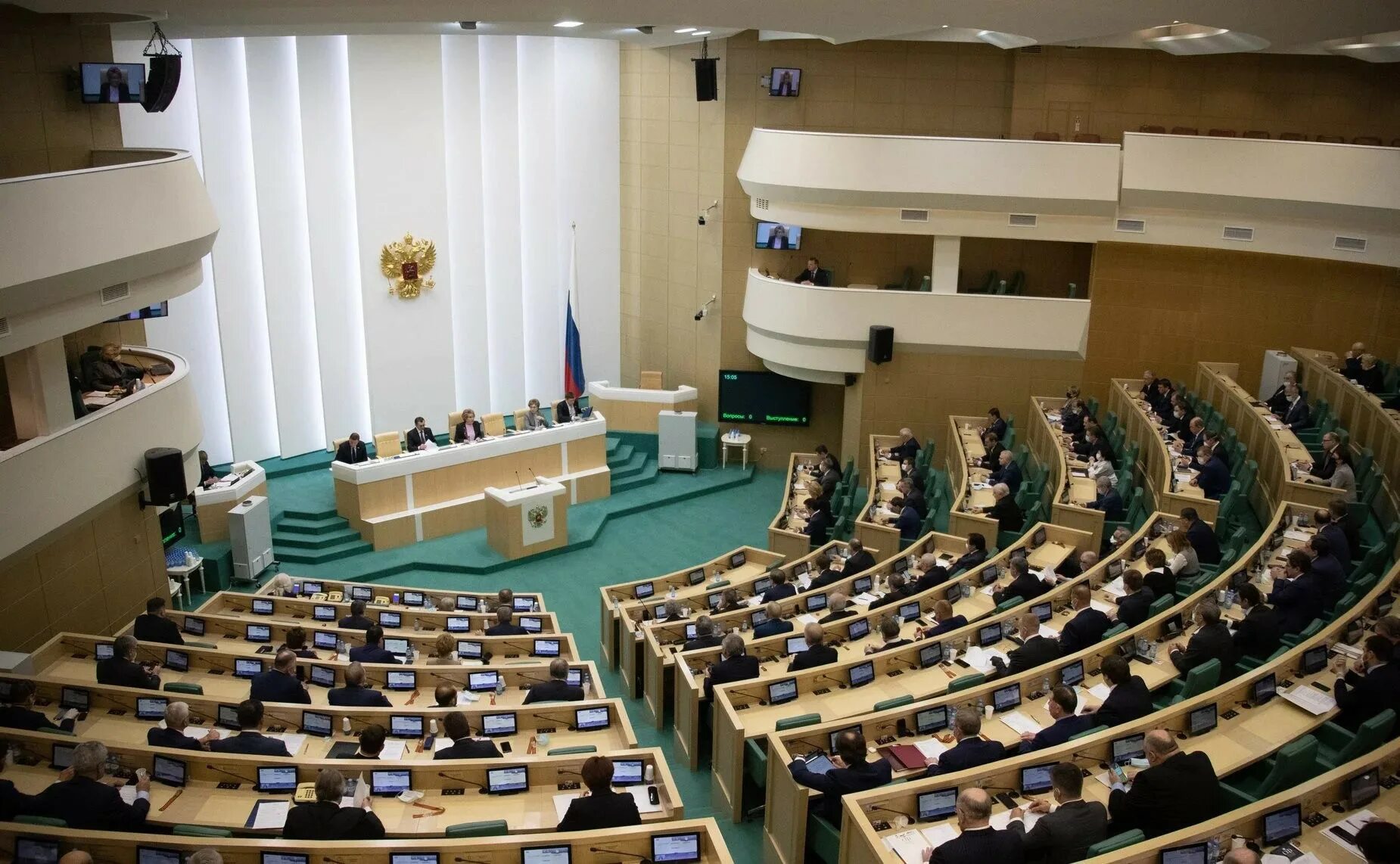 Парламент егэ. 500 заседание совета федерации. марка 500 заседание совета федерации. совет федерации 2000. парламент россии.