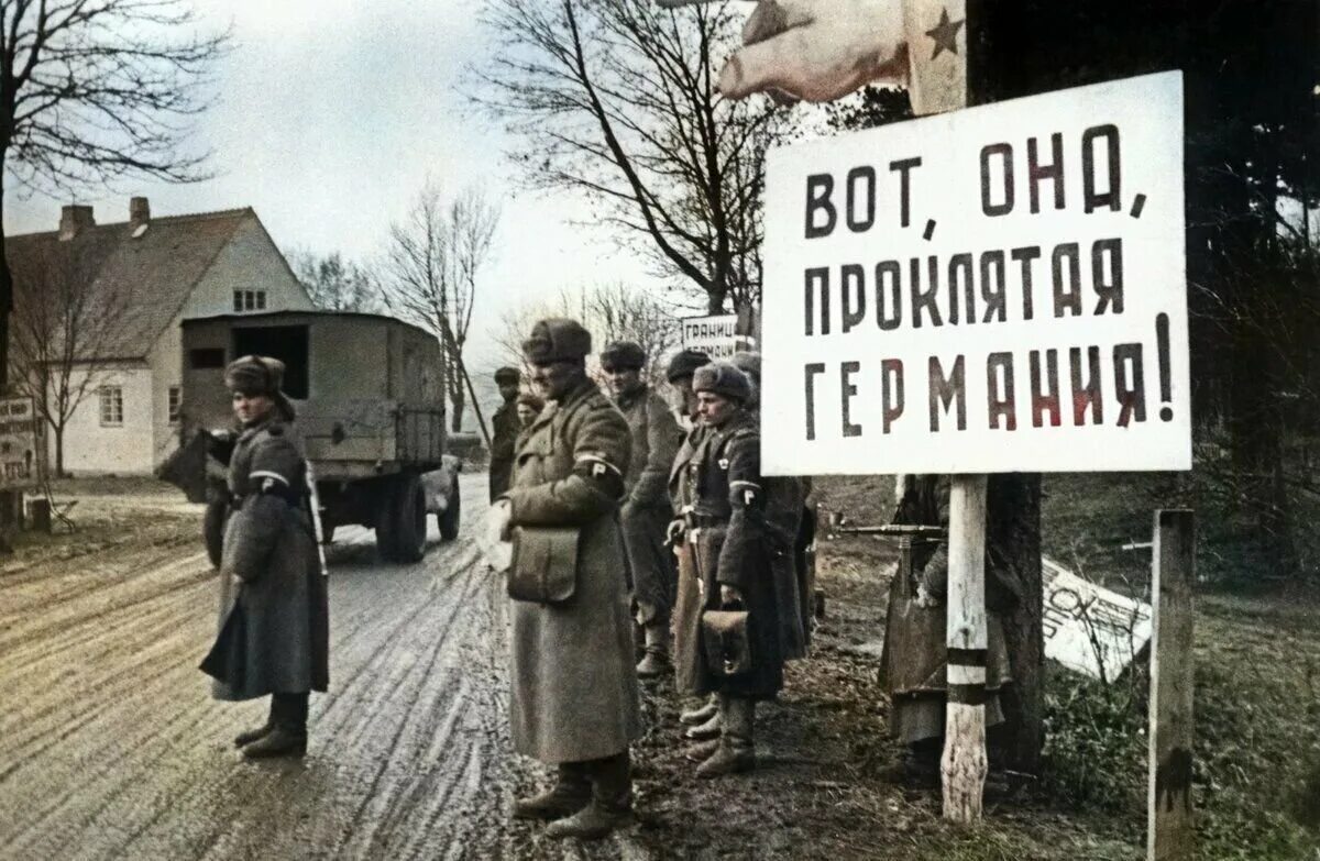 Восстановление государственной границы. Восточно-Прусская операция (1945). Граница Восточной Пруссии в 1941 году. Восточная Пруссия 1944 год.