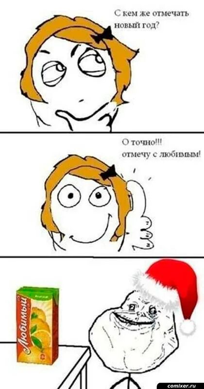 Новогоднего настроения Вам в ленту Пикабу
