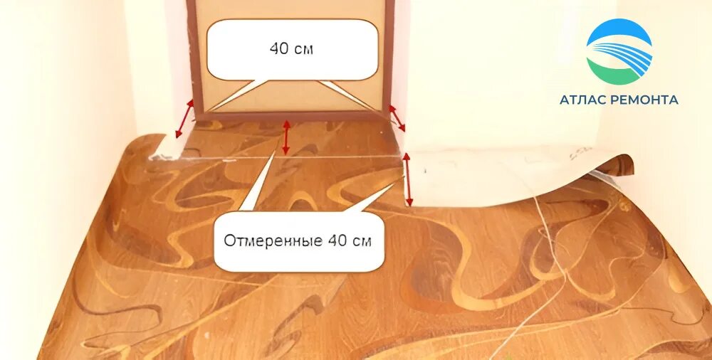 Сколько вылеживается линолеум. Стелить линолеум. стелим линолеум. подрезаем линолеум. укладка линолеума.