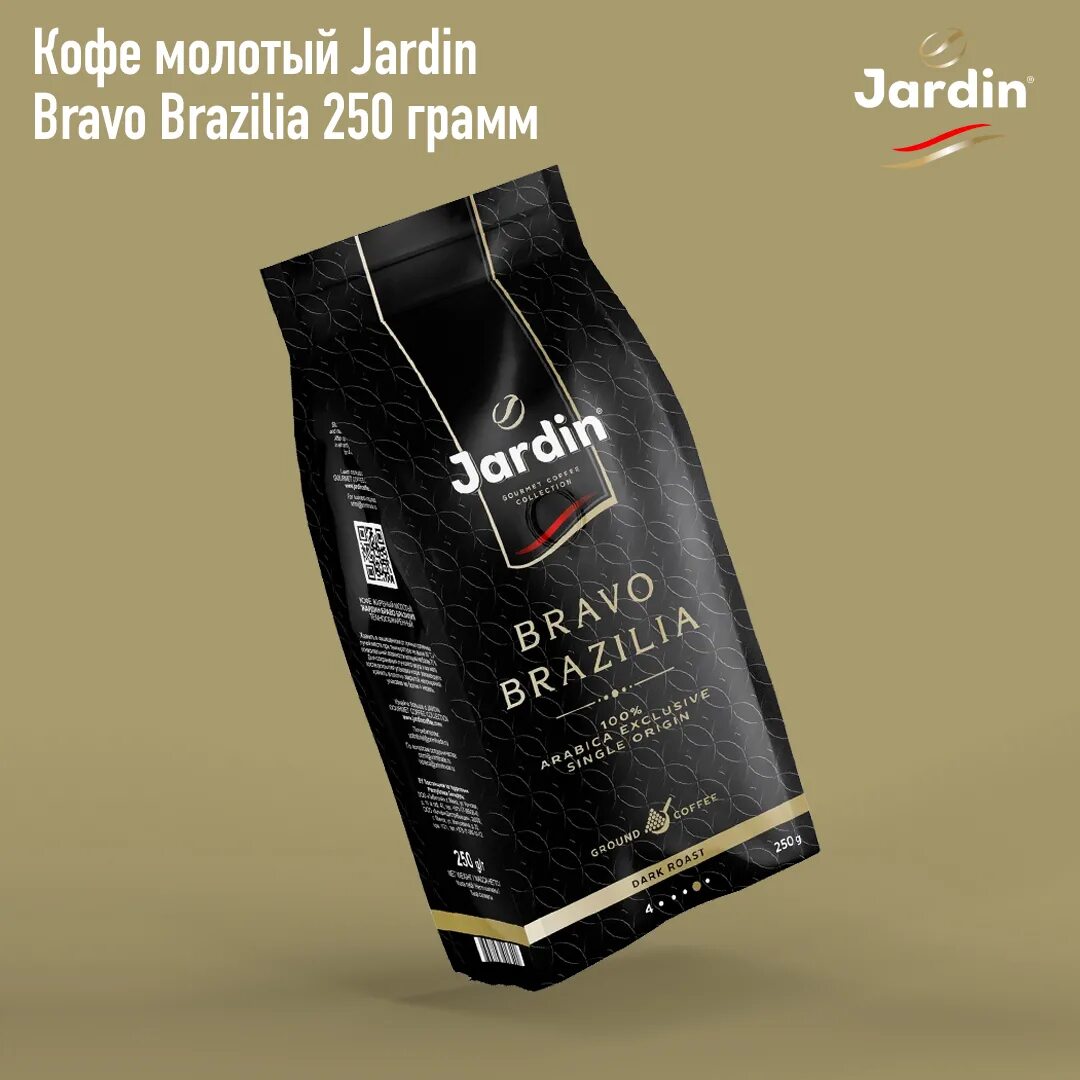 Jardin bravo brazilia кофе молотый 250 г. кофе молотый jardin bravo brazilia. кофе jardin bravo. жардин браво бразилия молотый 250г. кофе jardin bravo.