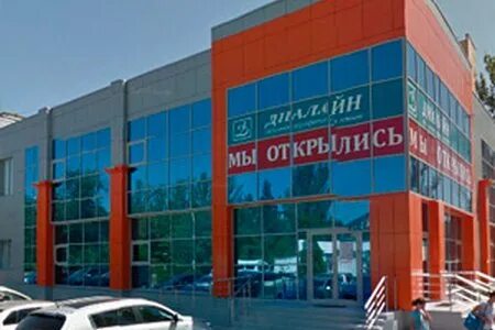 Диалайн волжский 59а
