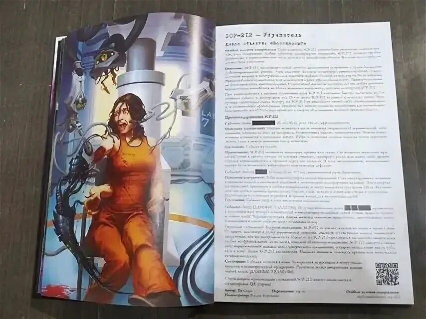 Том 1. Книги по scp foundation. Фон фонда scp. Книга фонд scp книга 3. Фонд scp правда или ложь.