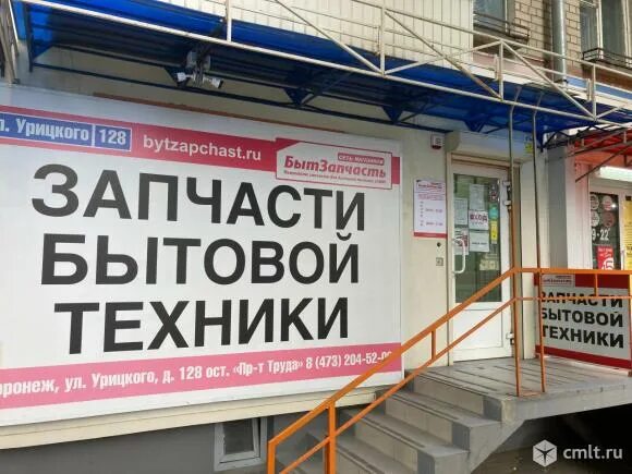 Камелот воронеж работа вакансии продавец. Подработка на камелот. газета камелот работа. продавец вакансии воронеж. камелот работа воронеж продавец.