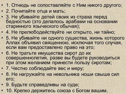 Отнюдь не богачи