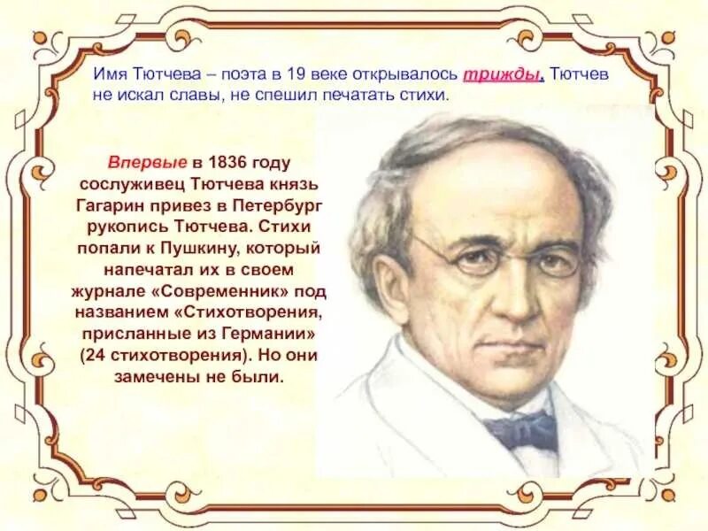 #Толбухинскаябиблиотека #лирика #литература "Такая разная лирика" Лирические про