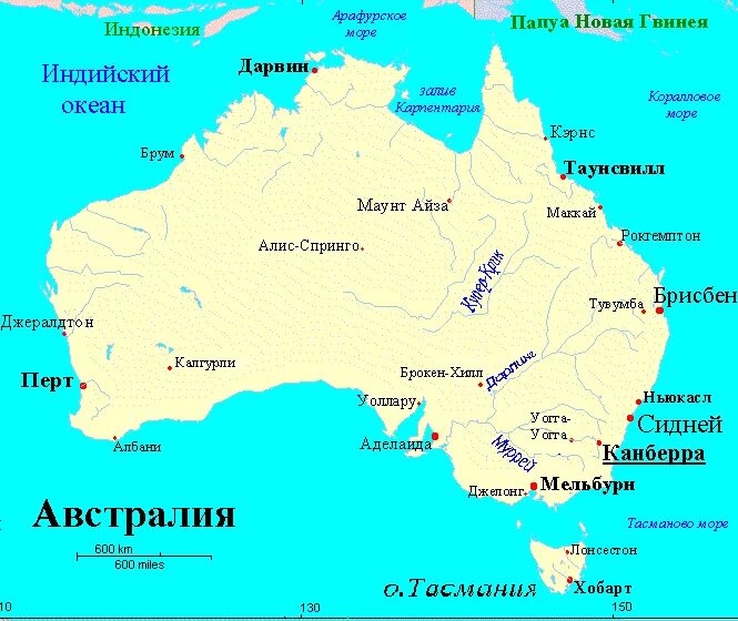 Географическое положение Австралии карта. Австралия карта географическая характеристика. Австралия карта географическое расположение. Экономико-географическая характеристика Австралии карта.