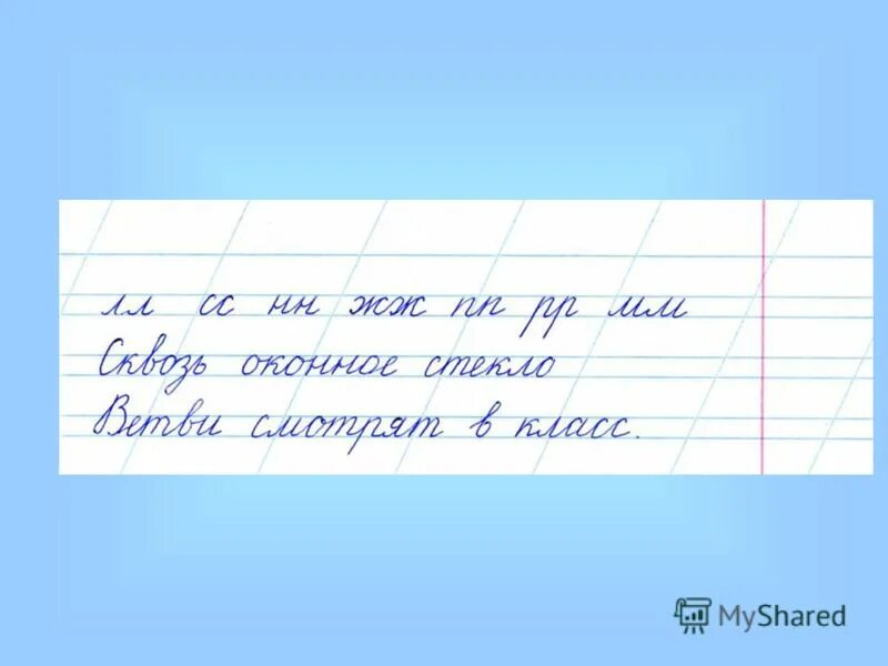 Как пишется 2 глаза. Слова которые пишется две одинаковые буквы.