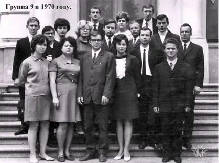Выпускник 1970