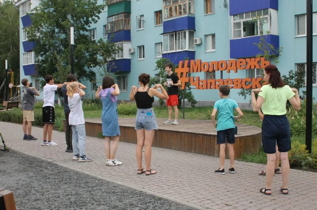 кузбасский парк кемерово. центр молодежной политики чапаевск. день города чапаевск. молодежная чапаевск. молодежная чапаевск.