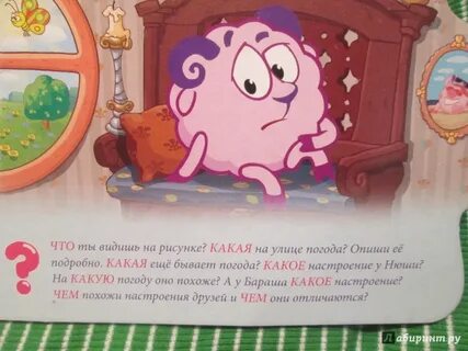 Ответы бараша