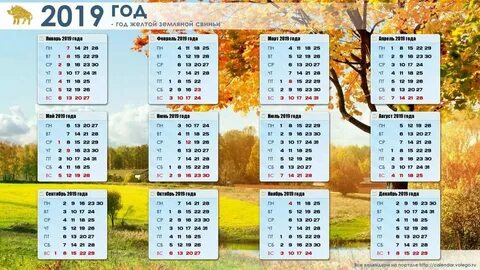 Какой будет октябрь 2015 года