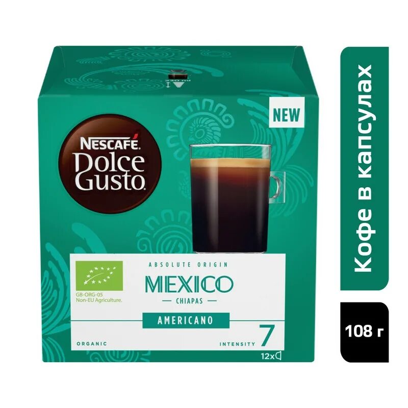 Кофе нескафе для кофемашины. Dolce gusto капсулы americano. nescafe dolce gusto капсулы. капсульный кофе дольче густо. кофе капсулы dolce mexico.