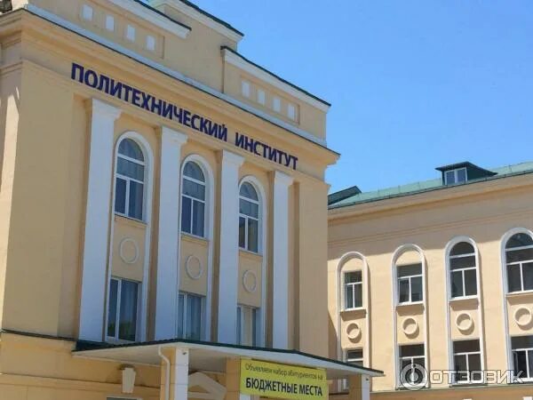 Архитектура учебных заведений в 1950-х Вестник Общественного Собрания Дзен