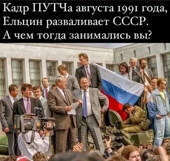 Путч 1991 участники