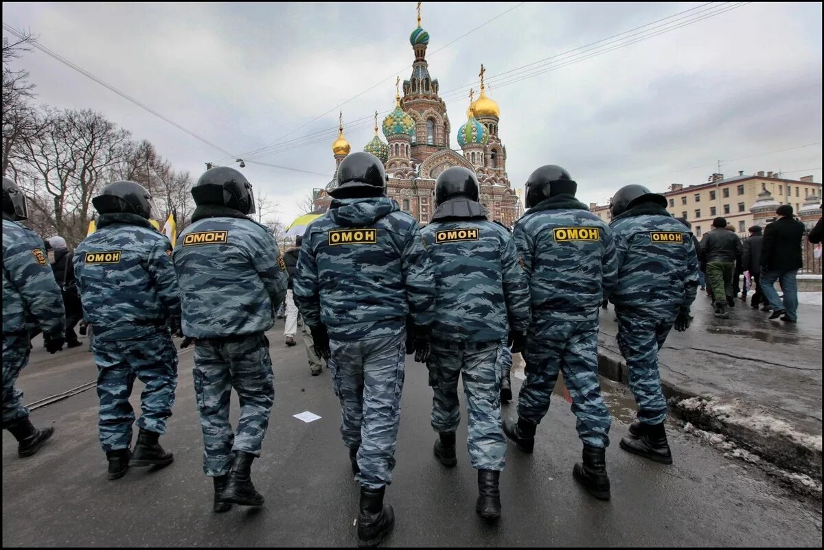 Спецназ ОМОН Москва. Полиция России ОМОН. ОМОН (Россия). ОМОН спецназ СОБР. Сколько ехал омон