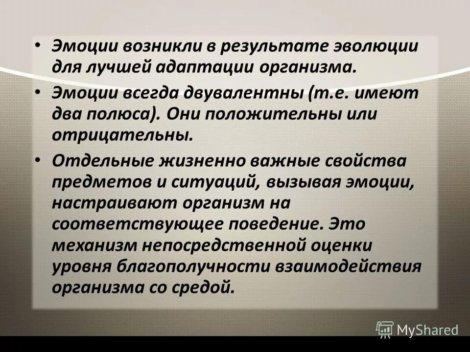 отрицательные факторы. отрицательный отбор это в экономике. отрицательные местоимения правило русский язык. отдельный отрицательный. отдельный отрицательный.