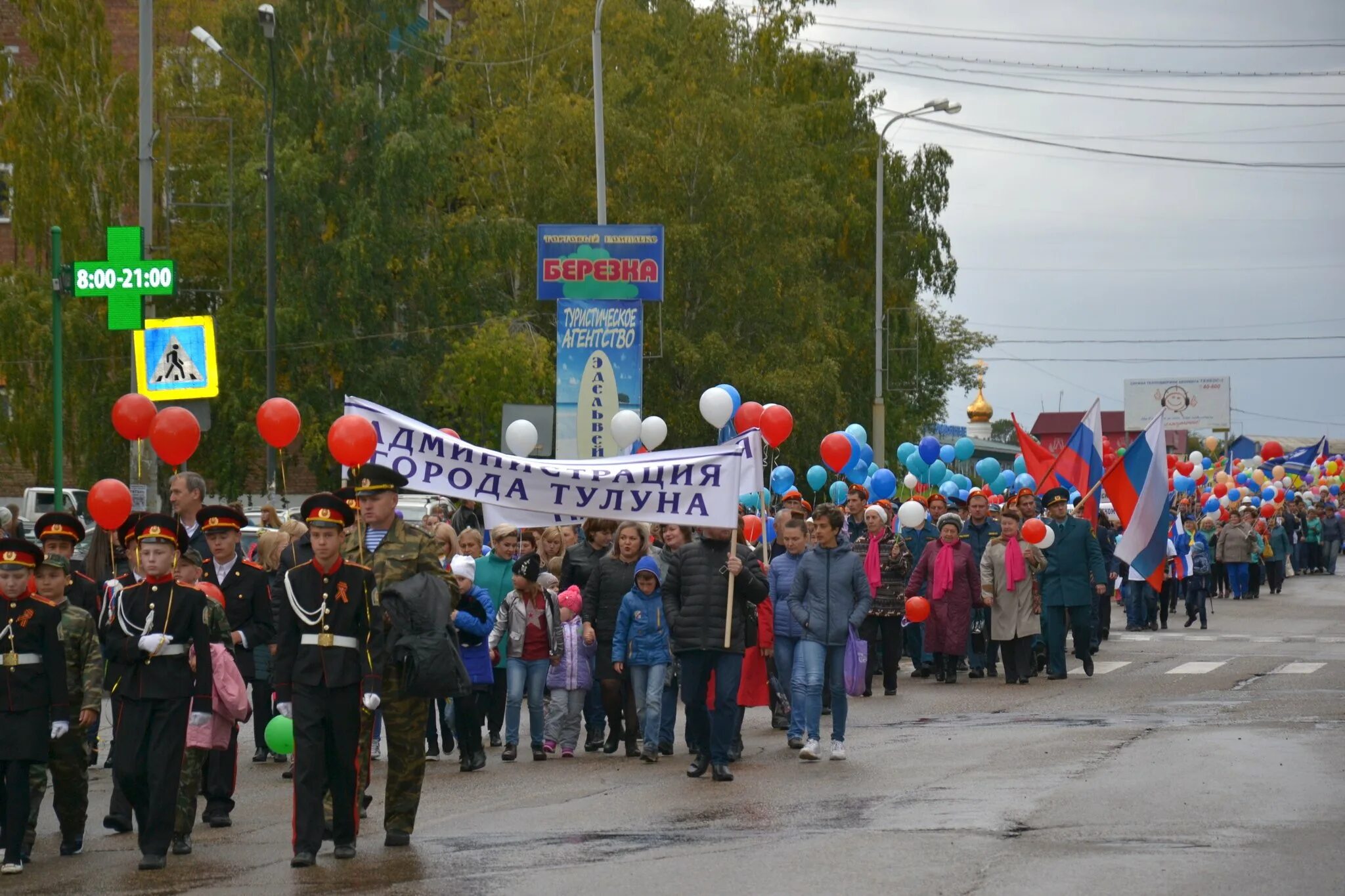 Тулунский городской сайт. Площадь Ленина город Тулун. Город Тулун Иркутская область. Достопримечательности города Тулуна. Тулун фотографии города.