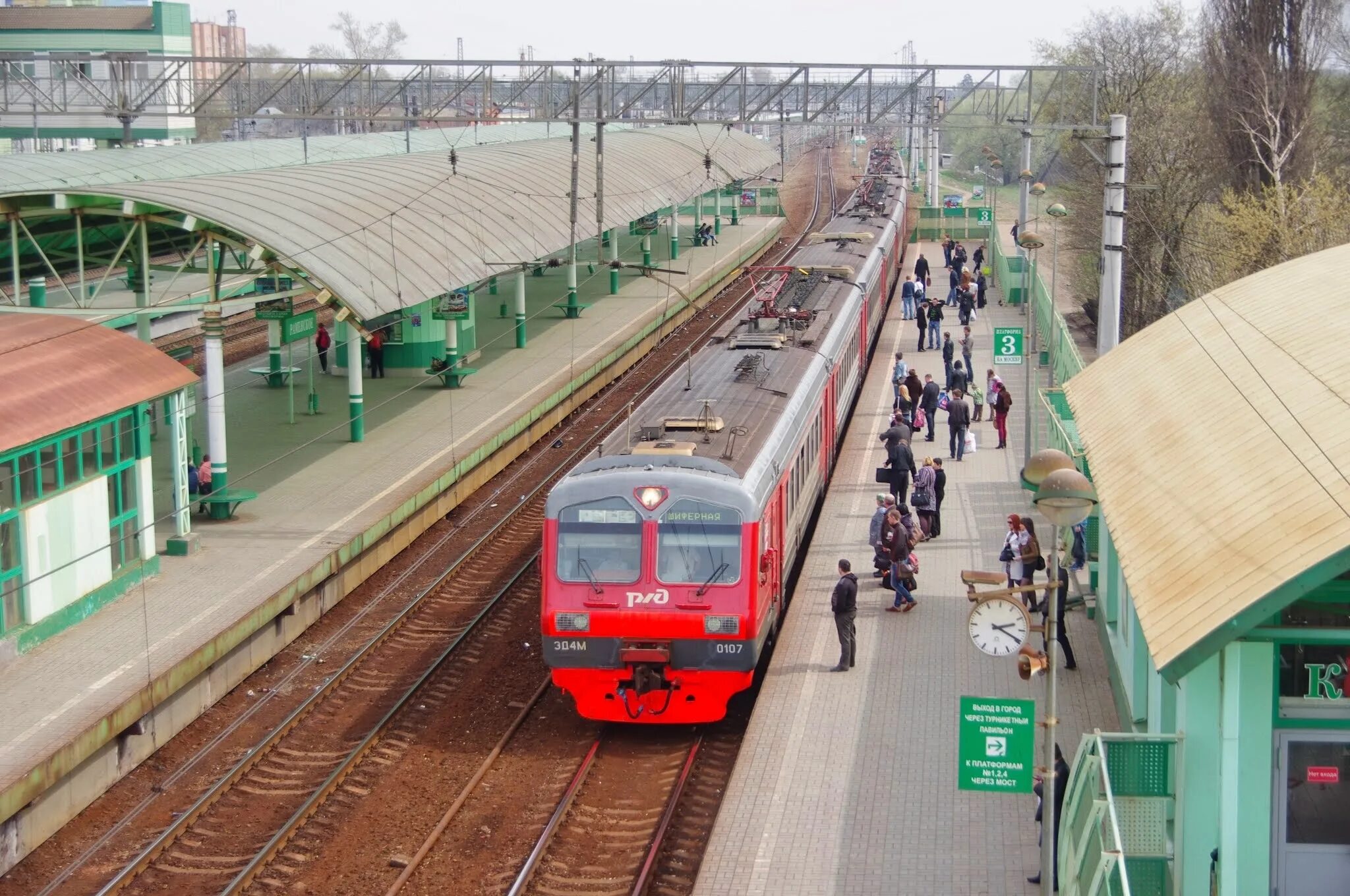 Электричка родники люберцы сегодня