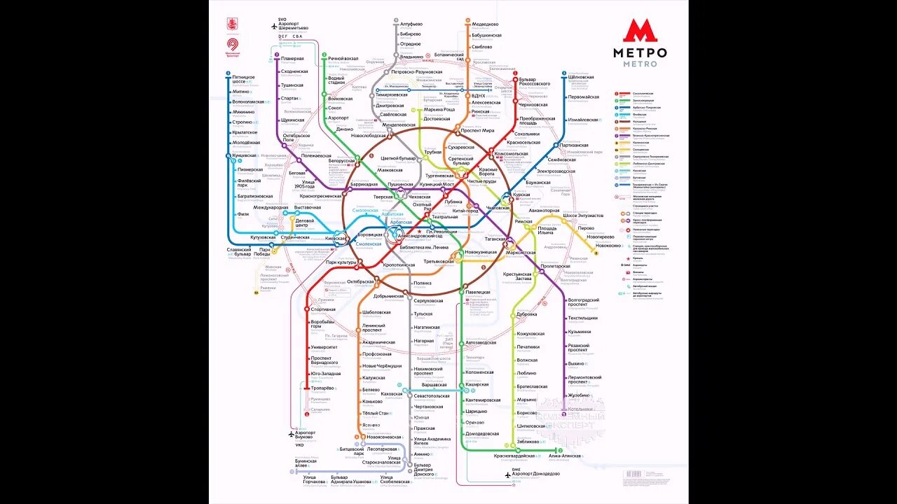 Метро карта андроид. Схема Моск метрополитена 2021. Карта Московского метро 2022. Схема метро Москвы 2022. Карта метрополитена Москвы 2022 год.