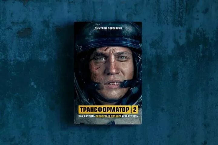 Трансформатор 2 купить