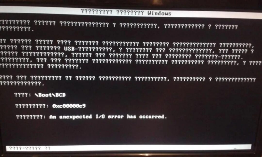 Черный экран при работе. Компьютерная ошибка. Ошибка на компьютере. Компьютерный сбой. Error на компьютере.