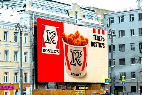 Первое рекламное
