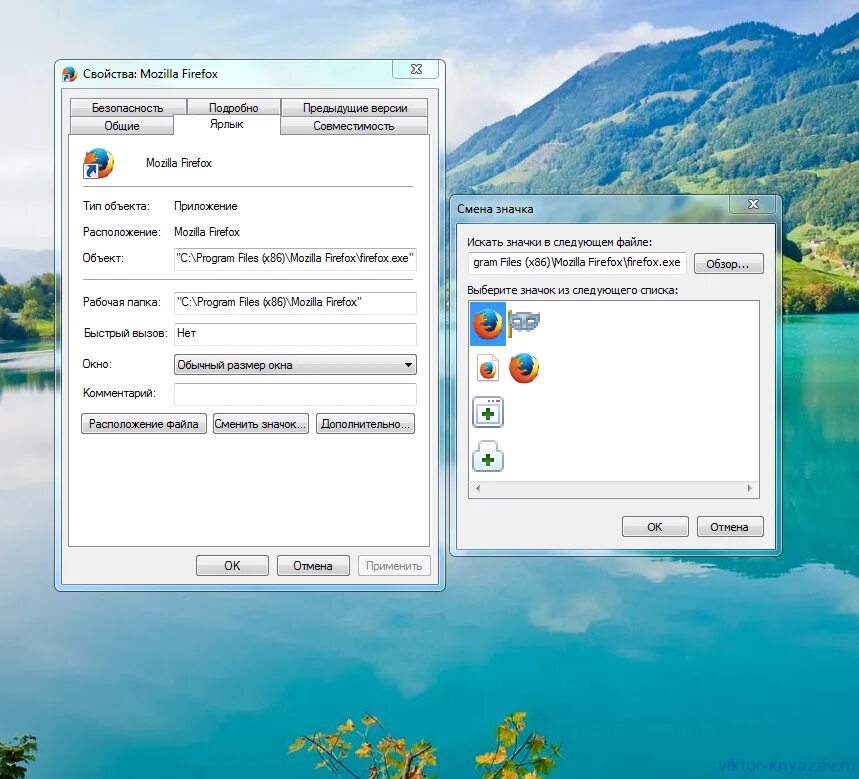 восстановить иконку на рабочем столе. режим планшета. восстановить картинку на рабочем столе. как вернуть рабочий стол в прежнее состояние. настройка рабочего стола в windows 10.
