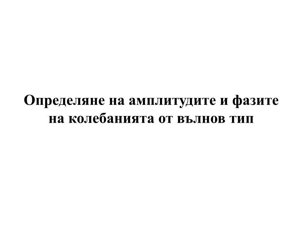 Цитаты манипулировать