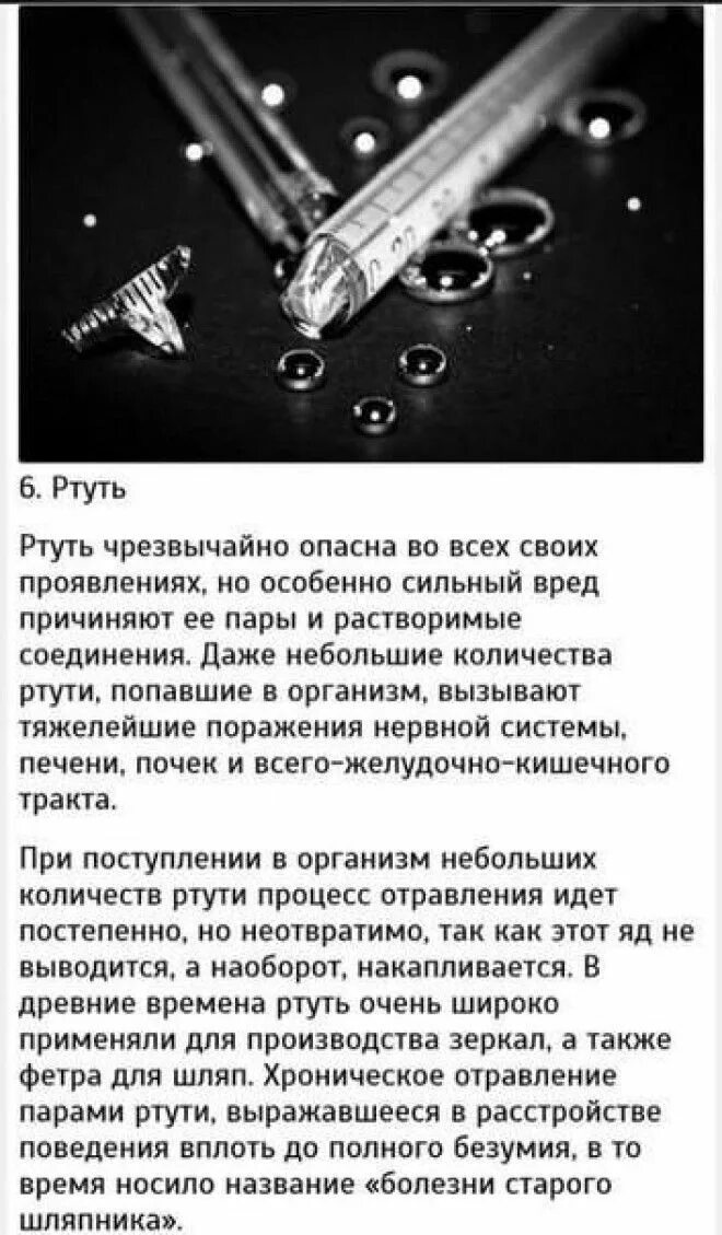 самые яды в мире