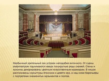 Зрительный ряд