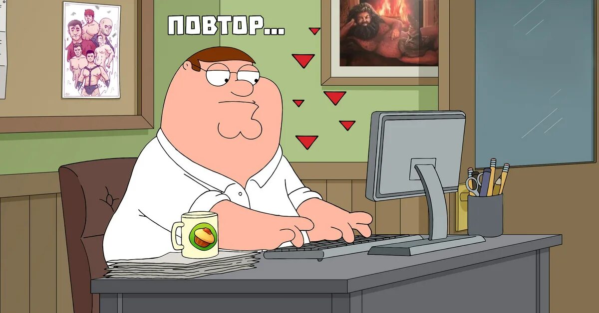 Ну так как называется то