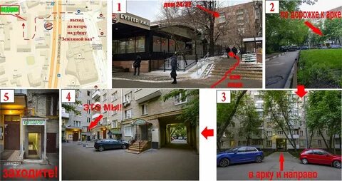 Земляной вал метро