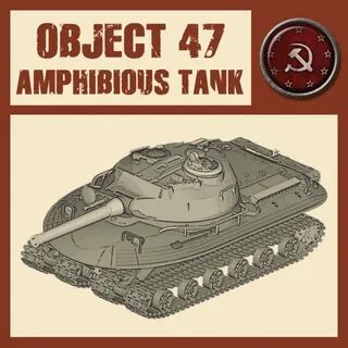 Пт 47