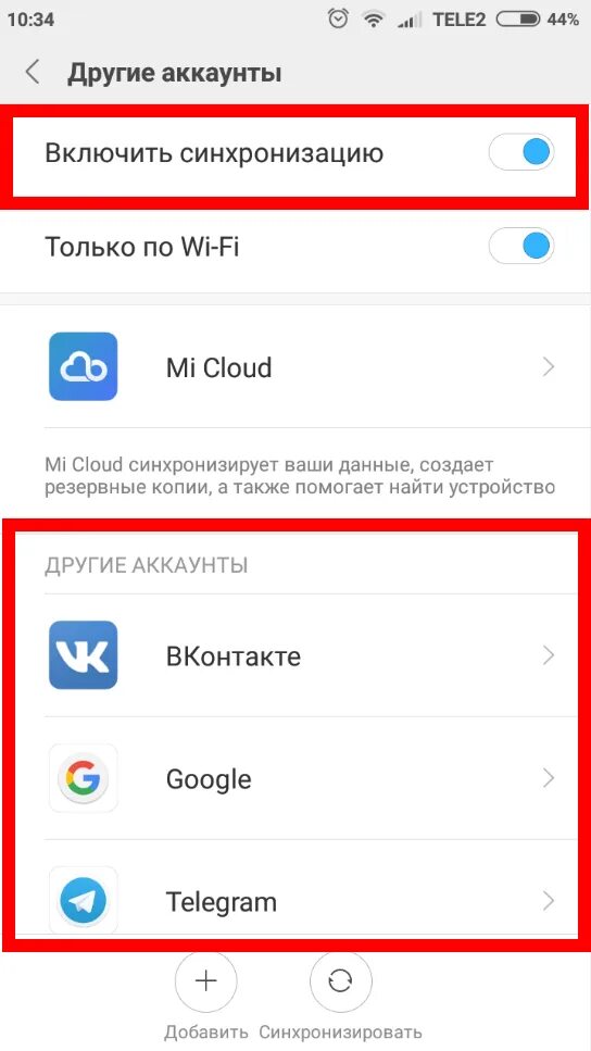 Можно восстановить удаленные номера на телефоне. Восстановить удаленные контакты в телефоне. Восстановииь удаленнвй контак. Как восстановить удаленный контакт. Восстановление удаленных контактов на телефоне.