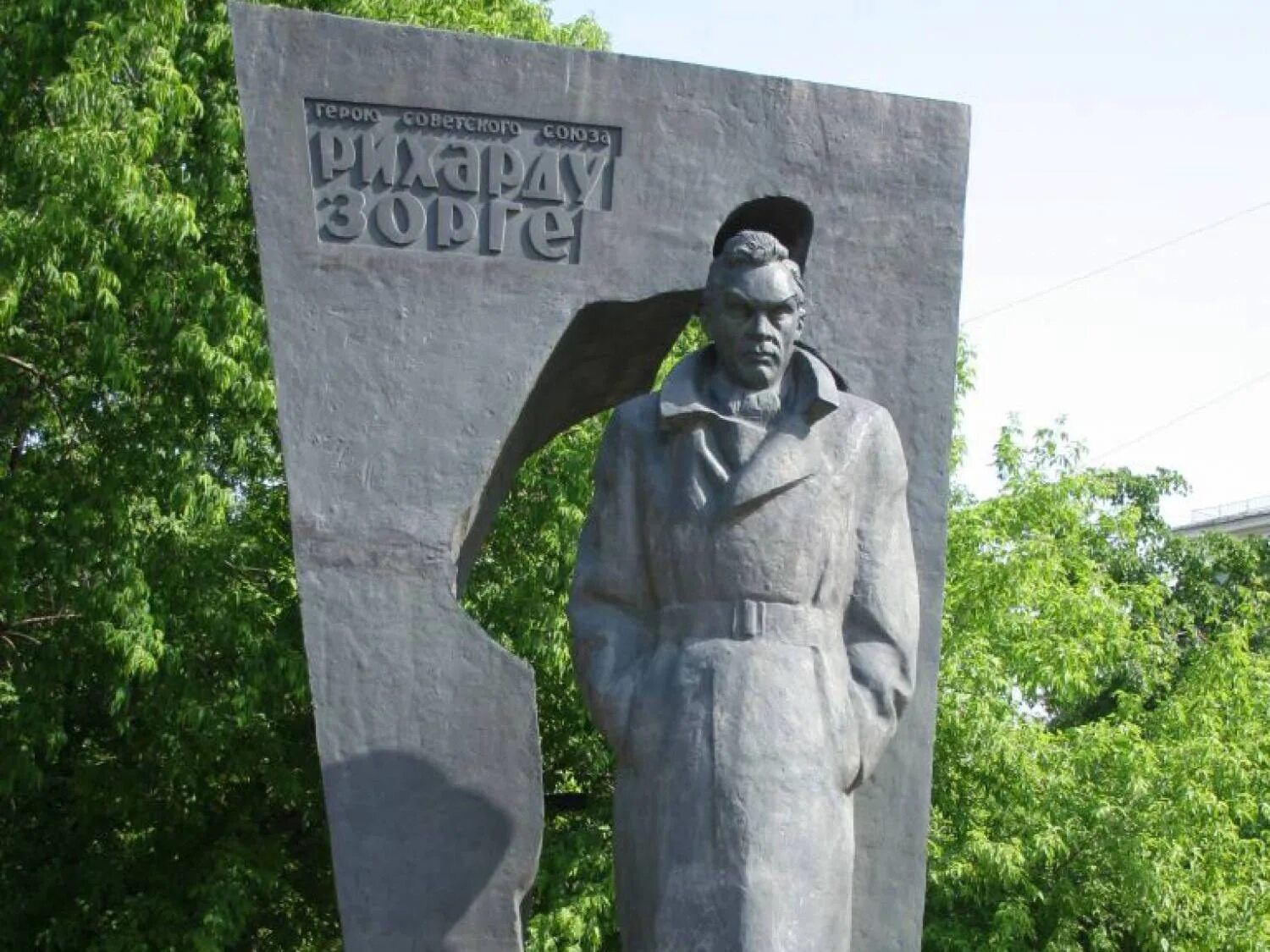 Памятник Рихарду Зорге в Москве. Памятник Рихарду Зорге в Казани.