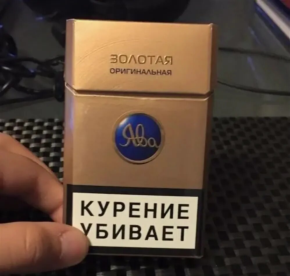 Ява золотая синяя. Сигареты ява 100. Сигареты ява белое золото. Вдохновение грецкий орех грильяж. Золотая ява 100 синяя.